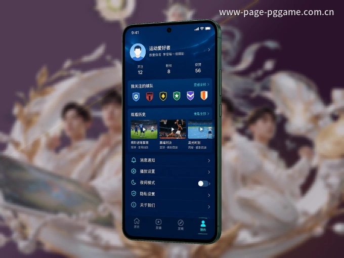下载pg游戏客户端,足篮焦点战一网打尽